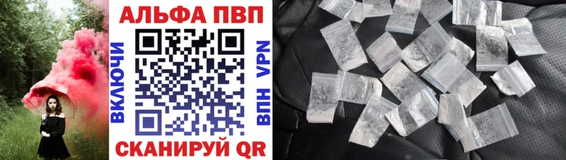 Как найти наркотики Ирбит Амфетамин  Меф  ГАШ  Конопля  Alpha-PVP 