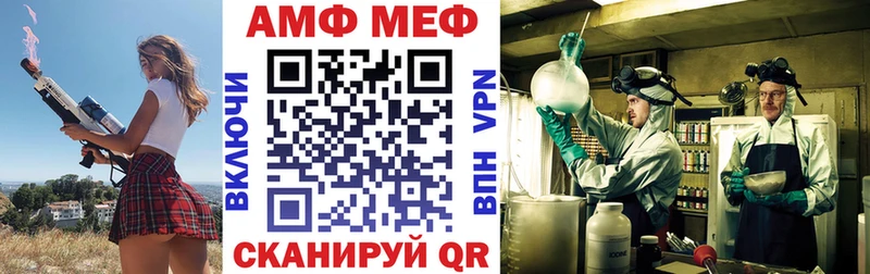 Amphetamine Premium  Ирбит 