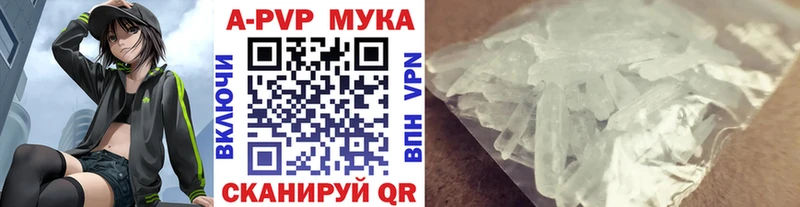Alfa_PVP кристаллы  Ирбит 