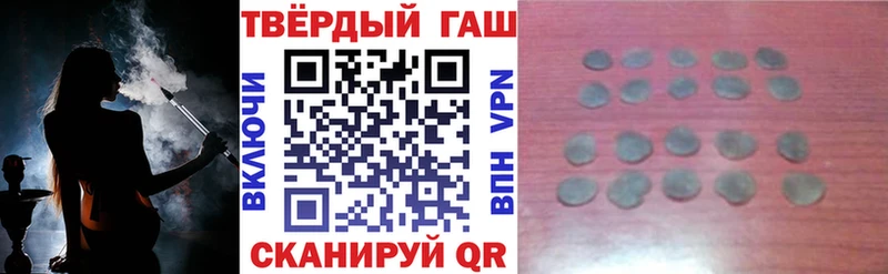 mega tor  где купить   Ирбит  ГАШИШ ice o lator 