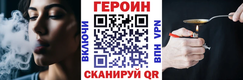 гидра ссылки  Ирбит  Героин хмурый  где продают  