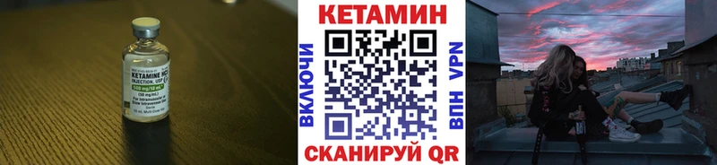 КЕТАМИН ketamine  купить   Ирбит 