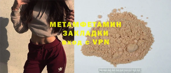 ешки Волоколамск