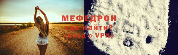 mix Бронницы