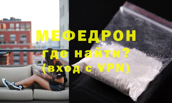 герыч Бугульма