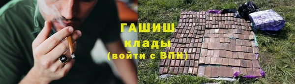 бутират Волосово