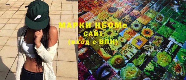 герыч Бугульма