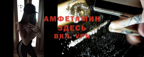 ешки Волоколамск