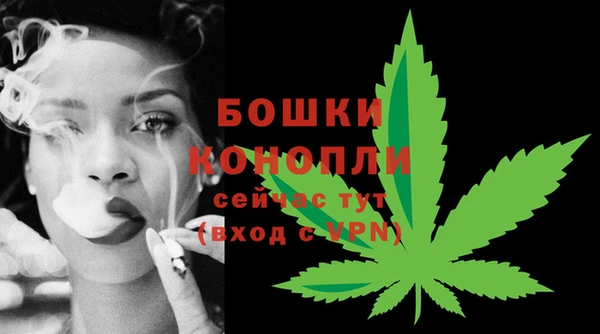 герыч Бугульма