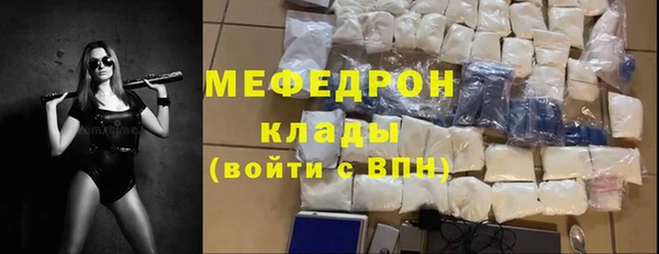 mdma Богданович