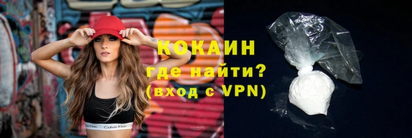 герыч Бугульма