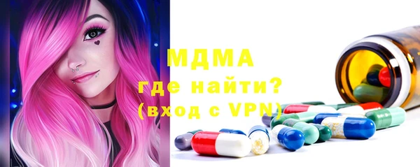 mix Бронницы