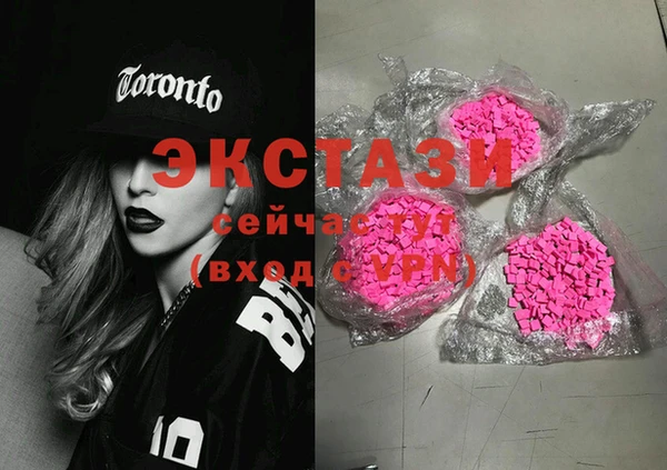 ешки Волоколамск