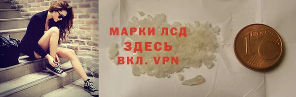 герыч Бугульма