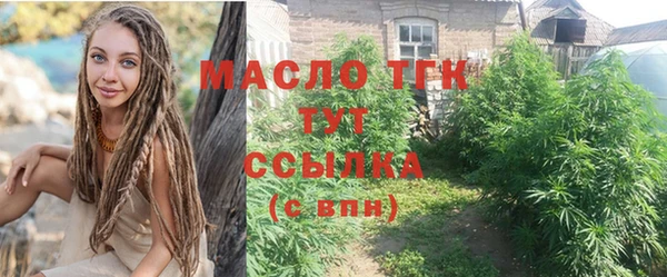 mix Бронницы