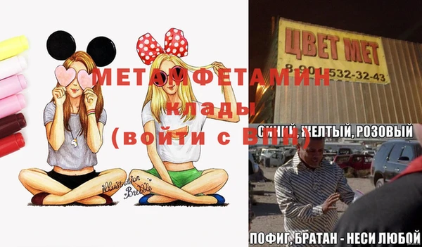 бутират Волосово