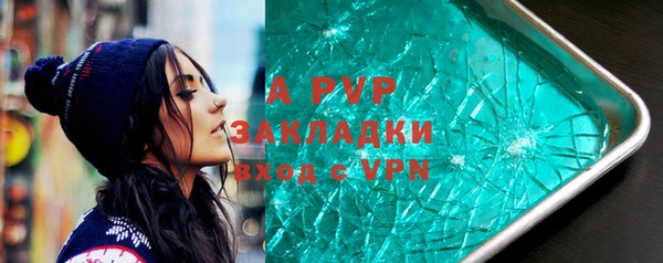 mix Бронницы