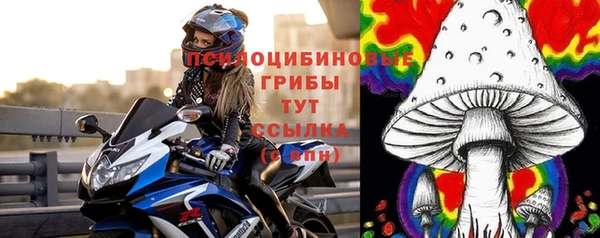 mix Бронницы