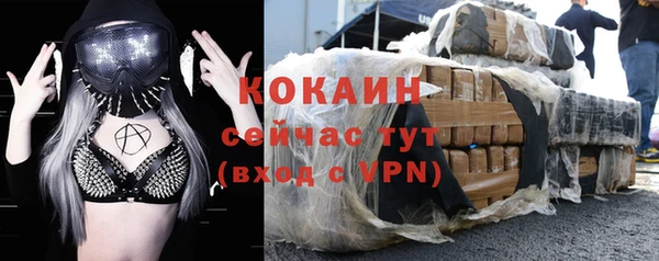 mix Бронницы