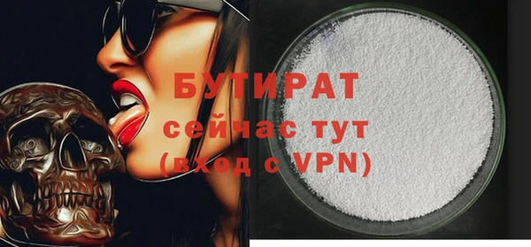 дмт Володарск