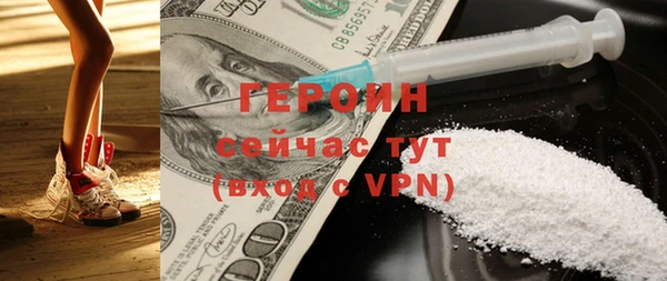 тгк Богородск