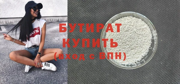герыч Бугульма