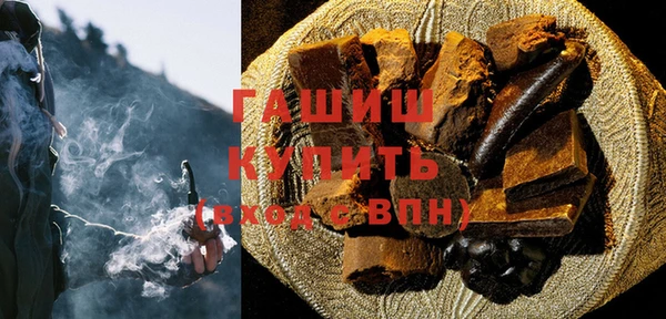герыч Бугульма