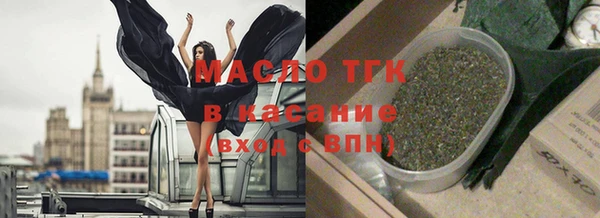 mix Бронницы
