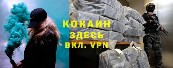 ешки Волоколамск