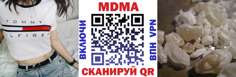 МДМА VHQ  Ирбит 