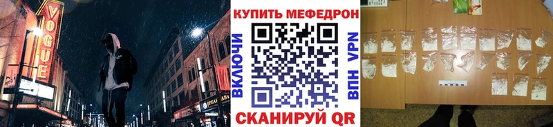 Мефедрон мука  blacksprut рабочий сайт  Ирбит 