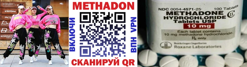МЕТАДОН кристалл  Ирбит 
