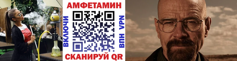 Метамфетамин витя  купить  цена  Ирбит 