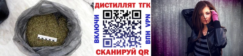 мега ссылки  Ирбит  ТГК вейп  продажа наркотиков 