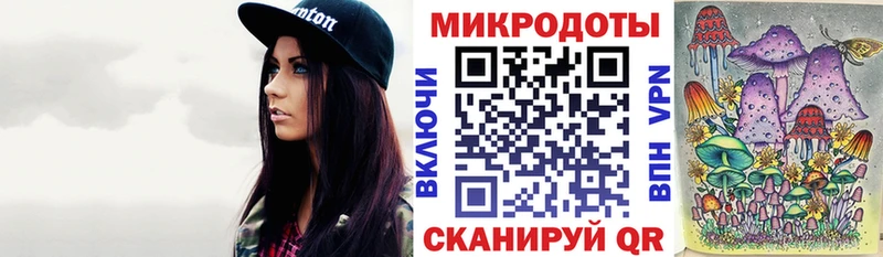 где продают   OMG как войти  Галлюциногенные грибы Psilocybe  Ирбит 